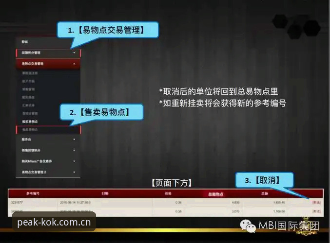 kok官方最新版本 实战派玩家揭秘:kok官方最新版本使用心得,赛事预测提现全流程