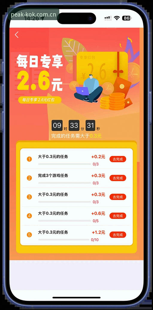 kok体育竞猜注册攻略 kok体育竞猜注册实用攻略——老用户手把手教你快速上手